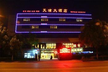 Nanjing Tianpu Hotel Jianshe  Dış mekan fotoğraf