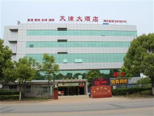 Nanjing Tianpu Hotel Jianshe  Dış mekan fotoğraf